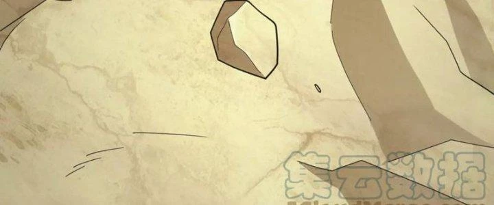 Đạo Sĩ Ma Pháp Dị Thế Giới Chapter 51 - Trang 2