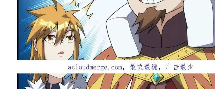 Đạo Sĩ Ma Pháp Dị Thế Giới Chapter 52 - Trang 2