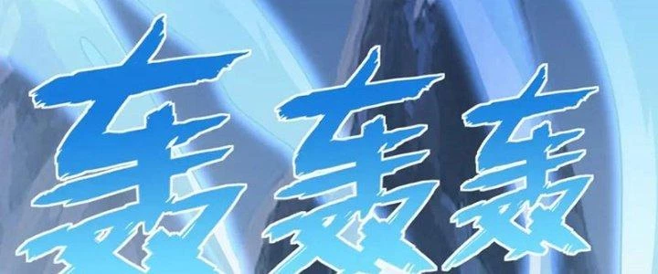 Đạo Sĩ Ma Pháp Dị Thế Giới Chapter 54 - Trang 2