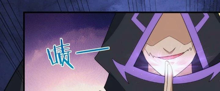 Đạo Sĩ Ma Pháp Dị Thế Giới Chapter 58 - Trang 2