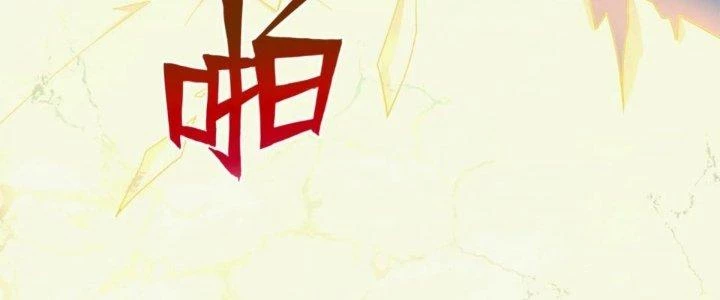 Đạo Sĩ Ma Pháp Dị Thế Giới Chapter 59 - Trang 2