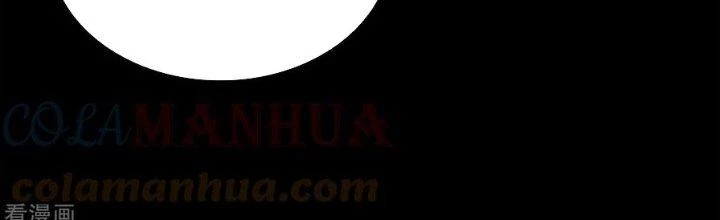 Mạt Thế Vi Vương Chapter 627 - Trang 4
