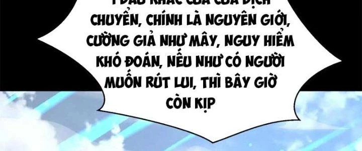 Mạt Thế Vi Vương Chapter 647 - Trang 4