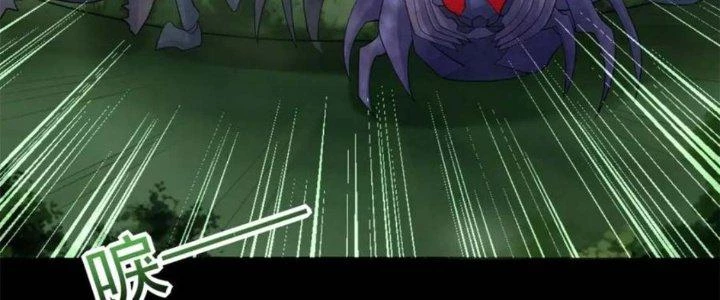 Mạt Thế Vi Vương Chapter 654 - Trang 4