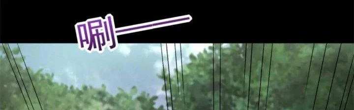 Mạt Thế Vi Vương Chapter 654 - Trang 4