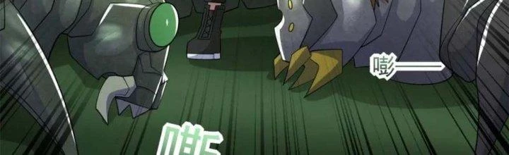 Mạt Thế Vi Vương Chapter 654 - Trang 4