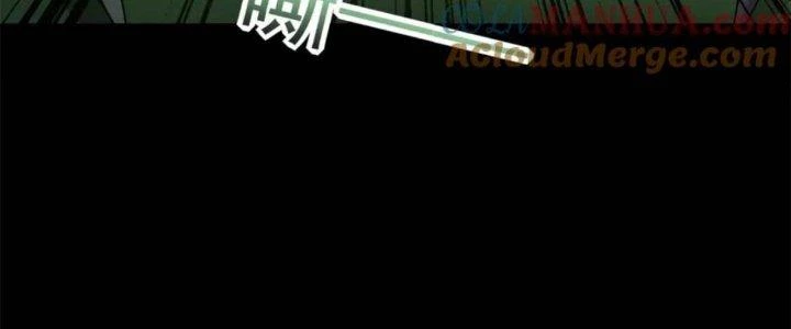 Mạt Thế Vi Vương Chapter 654 - Trang 4