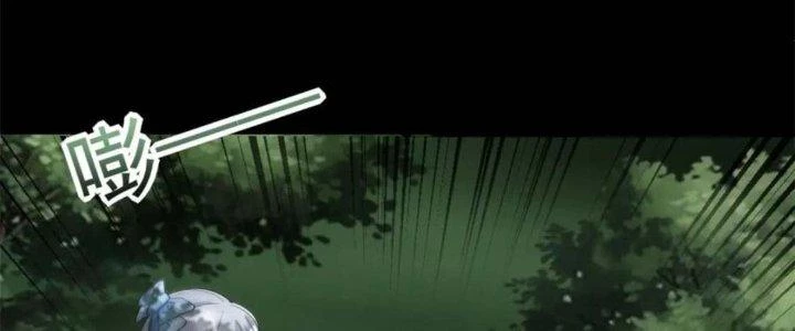 Mạt Thế Vi Vương Chapter 654 - Trang 4