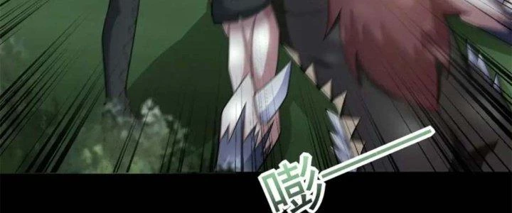 Mạt Thế Vi Vương Chapter 654 - Trang 4