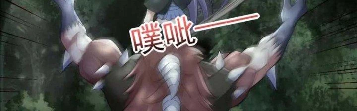 Mạt Thế Vi Vương Chapter 654 - Trang 4