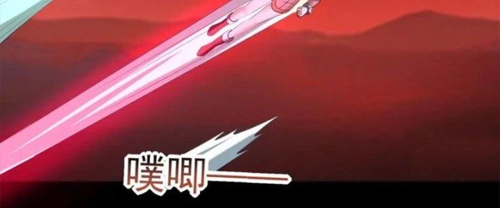 Mạt Thế Vi Vương Chapter 657 - Trang 4