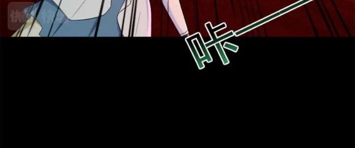 Mạt Thế Vi Vương Chapter 657 - Trang 4