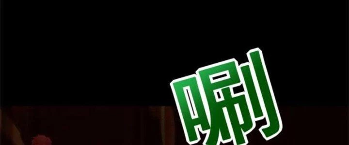 Mạt Thế Vi Vương Chapter 659 - Trang 4