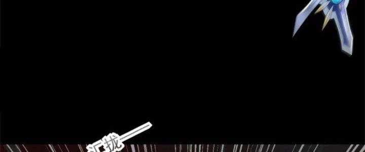 Mạt Thế Vi Vương Chapter 659 - Trang 4