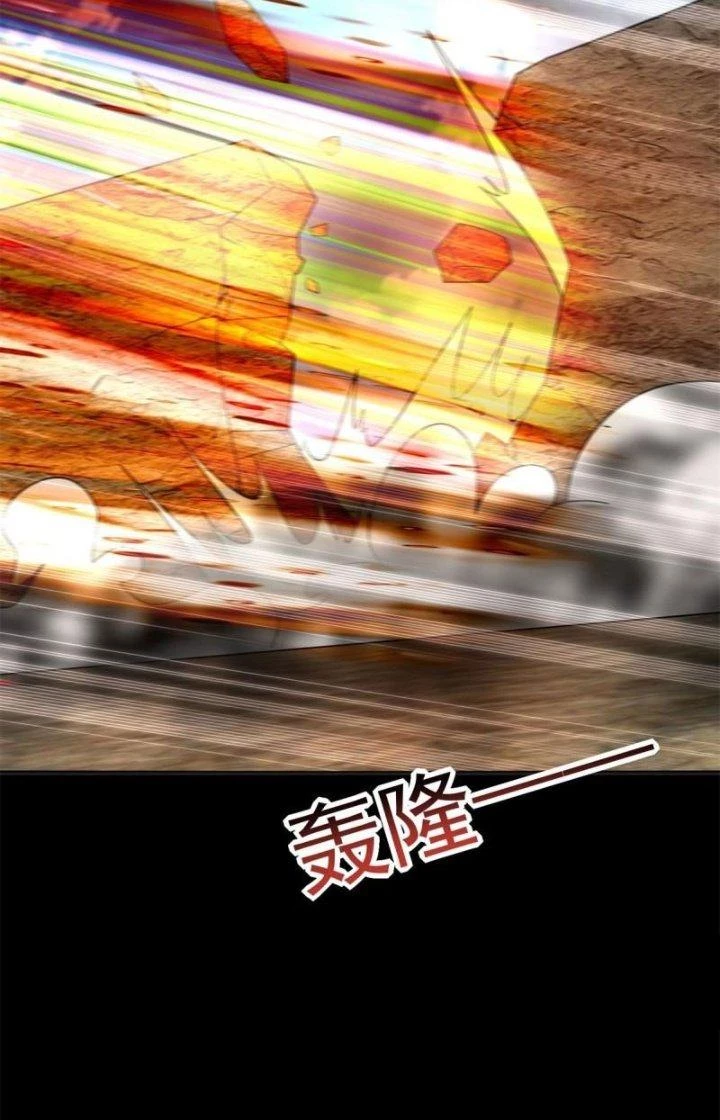 Mạt Thế Vi Vương Chapter 662 - Trang 4