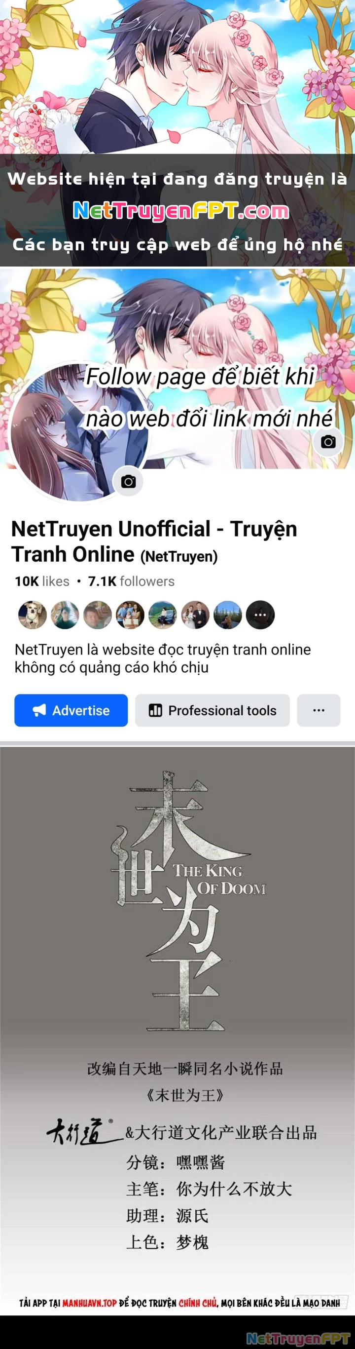 Mạt Thế Vi Vương Chapter 663 - Trang 4