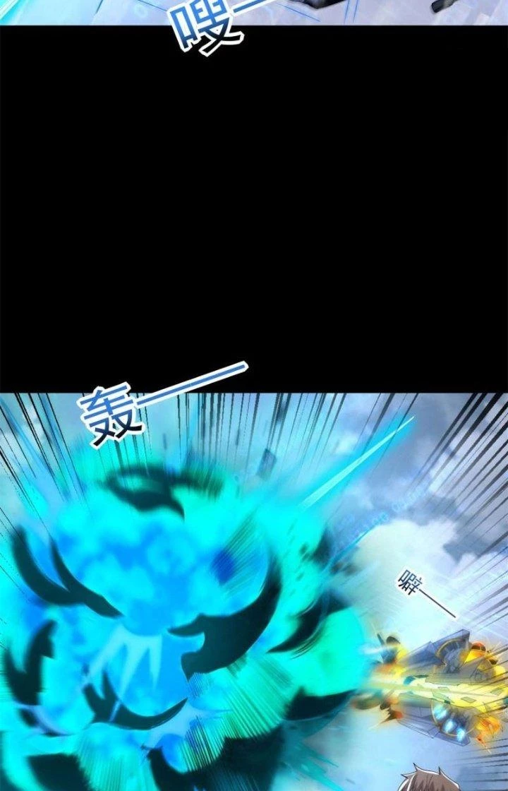 Mạt Thế Vi Vương Chapter 663 - Trang 4