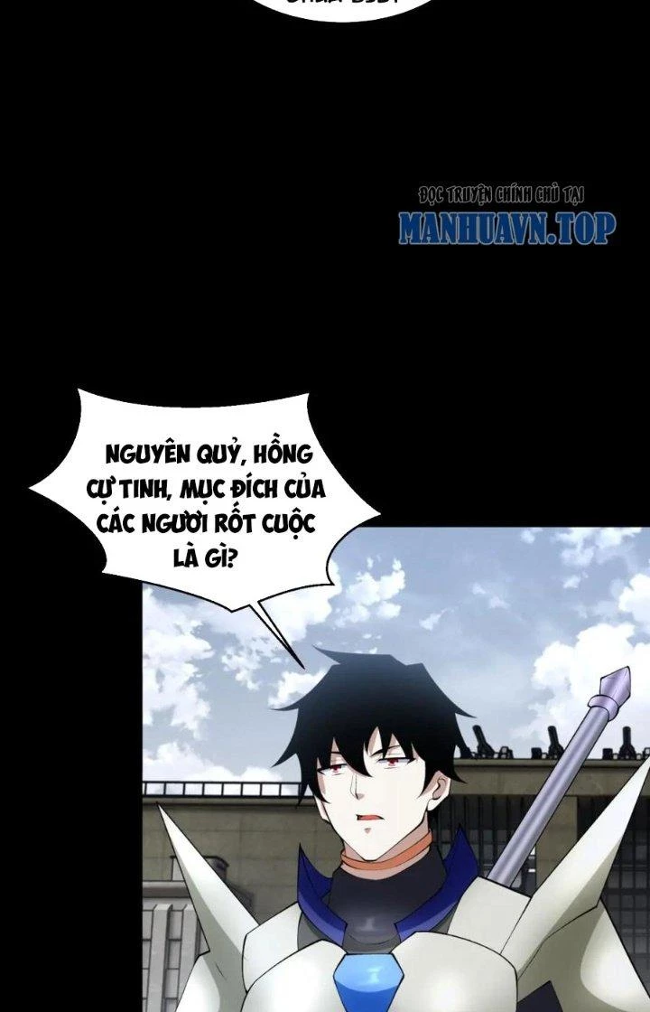 Mạt Thế Vi Vương Chapter 664 - Trang 4