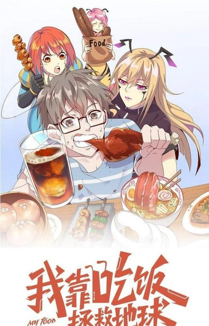 Ta Dựa Vào Ăn Uống Để Giải Cứu Thế Giới Chapter 68 - Trang 2