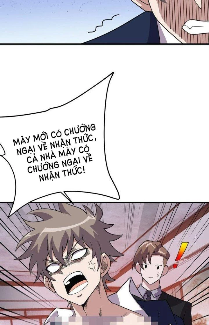 Ta Dựa Vào Ăn Uống Để Giải Cứu Thế Giới Chapter 69 - Trang 2