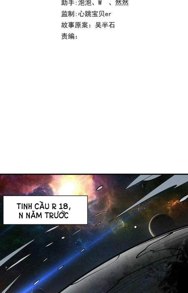 Ta Dựa Vào Ăn Uống Để Giải Cứu Thế Giới Chapter 72 - Trang 2