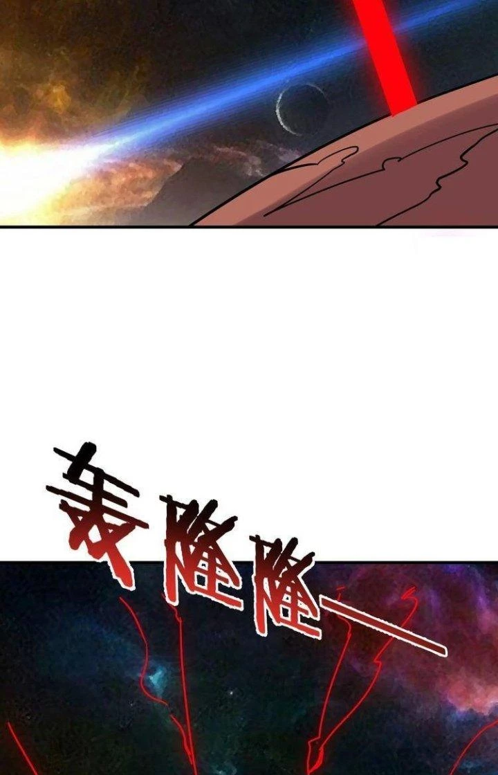 Ta Dựa Vào Ăn Uống Để Giải Cứu Thế Giới Chapter 72 - Trang 2