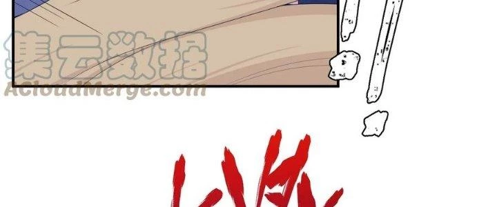 Thôn Trưởng Thôn Tân Thủ Chapter 78 - Trang 3