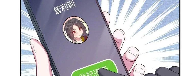 Thôn Trưởng Thôn Tân Thủ Chapter 78 - Trang 3