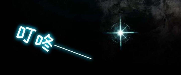 Thôn Trưởng Thôn Tân Thủ Chapter 79 - Trang 3