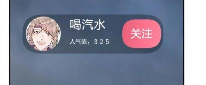 Thôn Trưởng Thôn Tân Thủ Chapter 79 - Trang 3