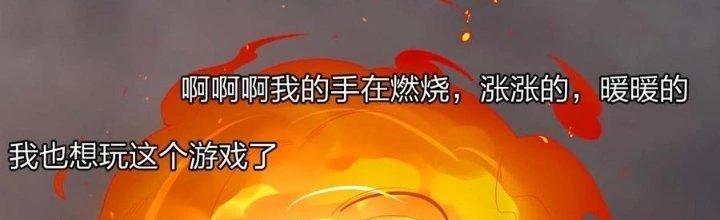 Thôn Trưởng Thôn Tân Thủ Chapter 79 - Trang 3
