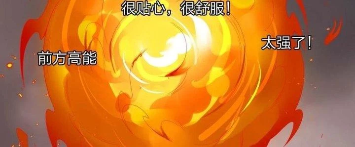 Thôn Trưởng Thôn Tân Thủ Chapter 79 - Trang 3