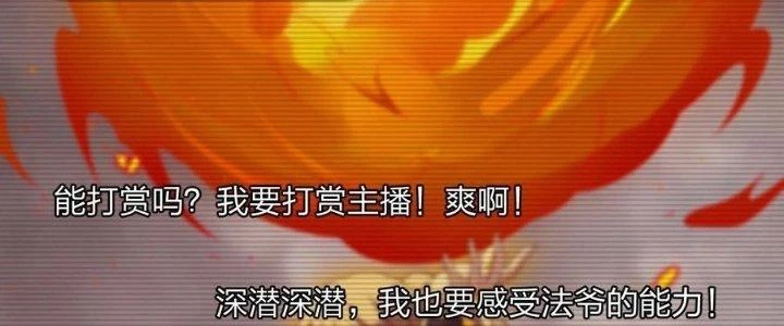 Thôn Trưởng Thôn Tân Thủ Chapter 79 - Trang 3