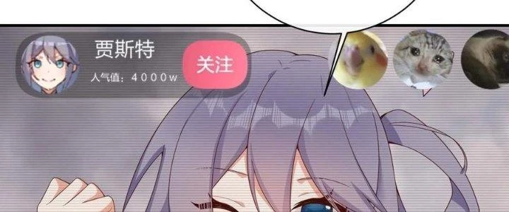 Thôn Trưởng Thôn Tân Thủ Chapter 79 - Trang 3