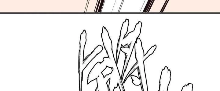 Thôn Trưởng Thôn Tân Thủ Chapter 80 - Next Chapter 81