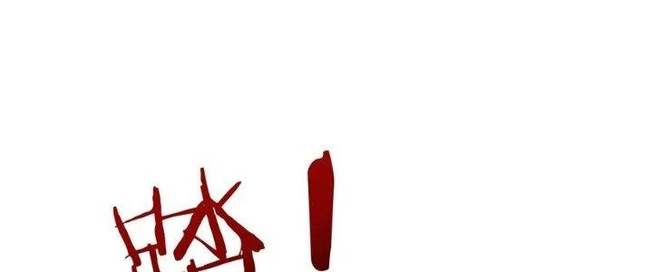 Thôn Trưởng Thôn Tân Thủ Chapter 83 - Trang 3