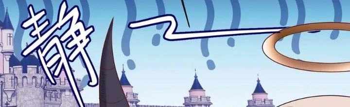 Thôn Trưởng Thôn Tân Thủ Chapter 83 - Trang 3