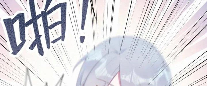 Thôn Trưởng Thôn Tân Thủ Chapter 83 - Trang 3