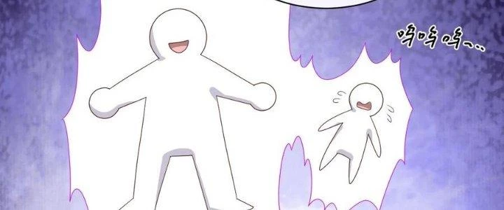 Thôn Trưởng Thôn Tân Thủ Chapter 83 - Trang 3