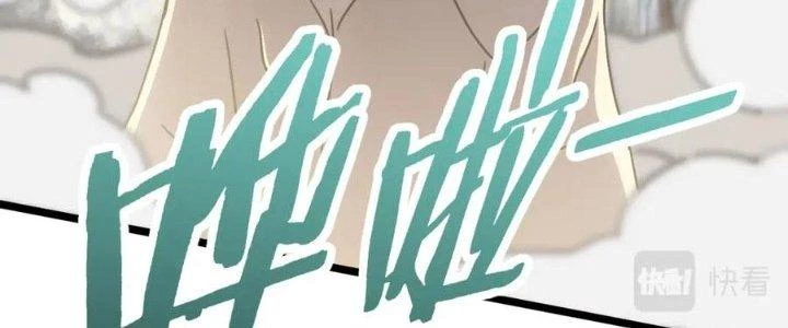 Mạt Thế Đạo Tặc Hành Chapter 109 - Trang 3