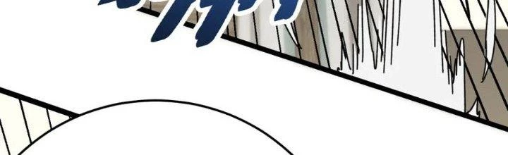 Mạt Thế Đạo Tặc Hành Chapter 109 - Trang 3