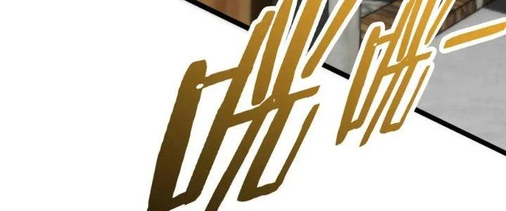 Mạt Thế Đạo Tặc Hành Chapter 109 - Trang 3