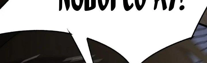 Mạt Thế Đạo Tặc Hành Chapter 109 - Trang 3
