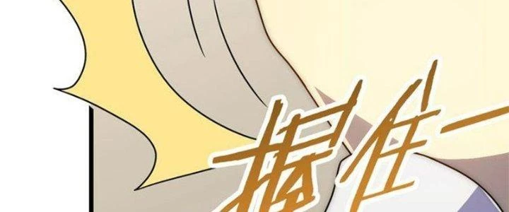 Mạt Thế Đạo Tặc Hành Chapter 111 - Trang 3