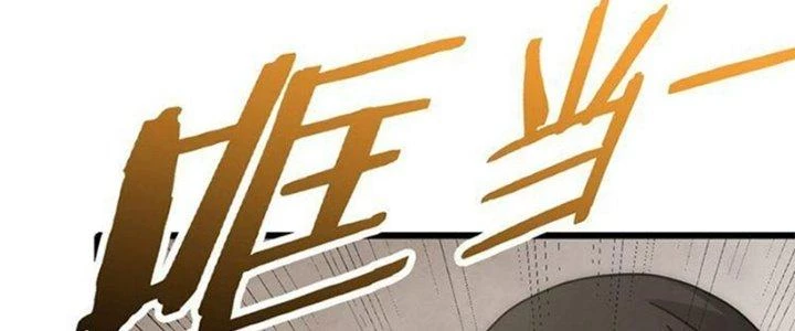 Mạt Thế Đạo Tặc Hành Chapter 111 - Trang 3