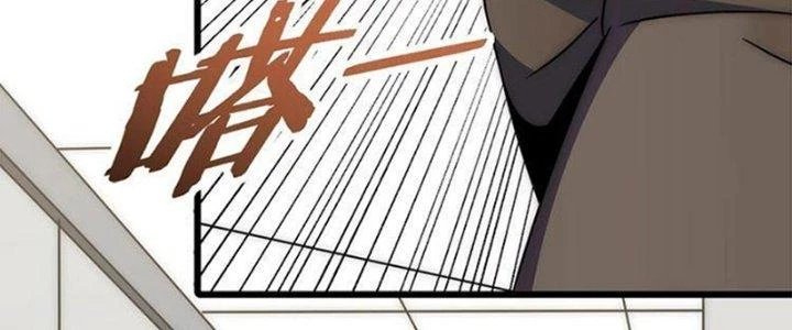 Mạt Thế Đạo Tặc Hành Chapter 111 - Trang 3