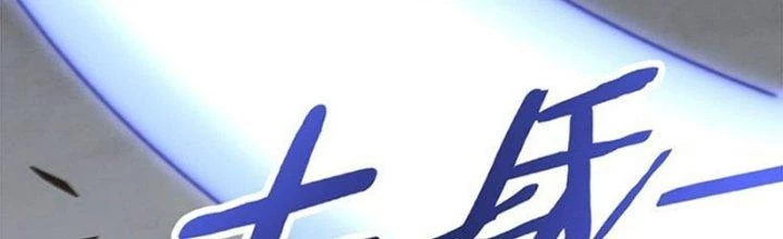 Mạt Thế Đạo Tặc Hành Chapter 111 - Trang 3