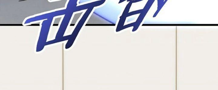 Mạt Thế Đạo Tặc Hành Chapter 111 - Trang 3