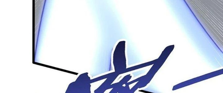 Mạt Thế Đạo Tặc Hành Chapter 111 - Trang 3