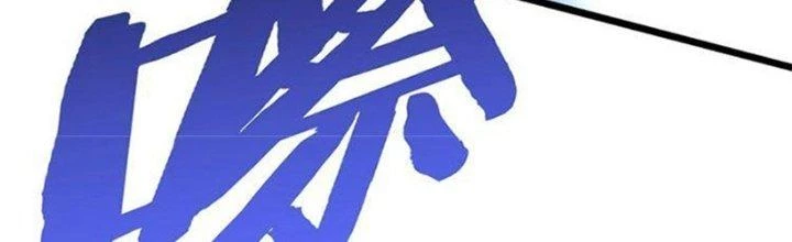 Mạt Thế Đạo Tặc Hành Chapter 111 - Trang 3